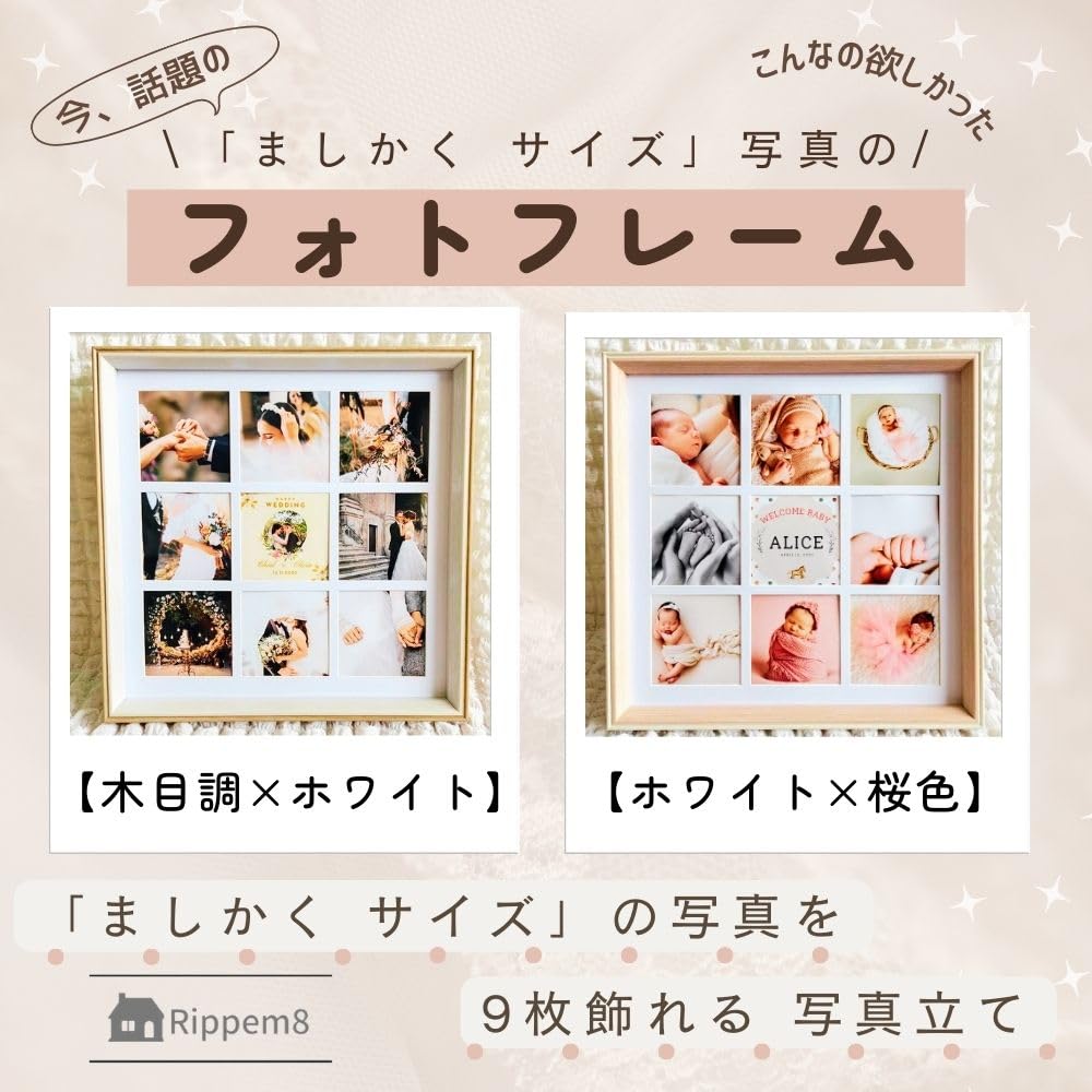 メリは外泊中　デジタルフォトフレーム写真集 楽天市場】【リモコン式/操作簡単】 デジタルフォトフレーム