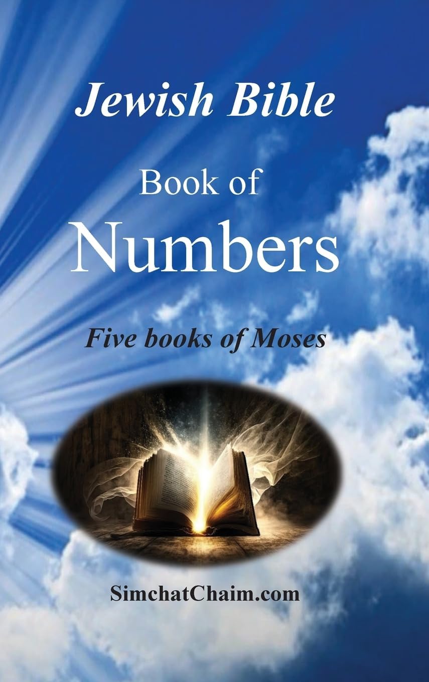 Jewish Bible - Book of Numbers Hardcover โ Large Print, 2 April 2024