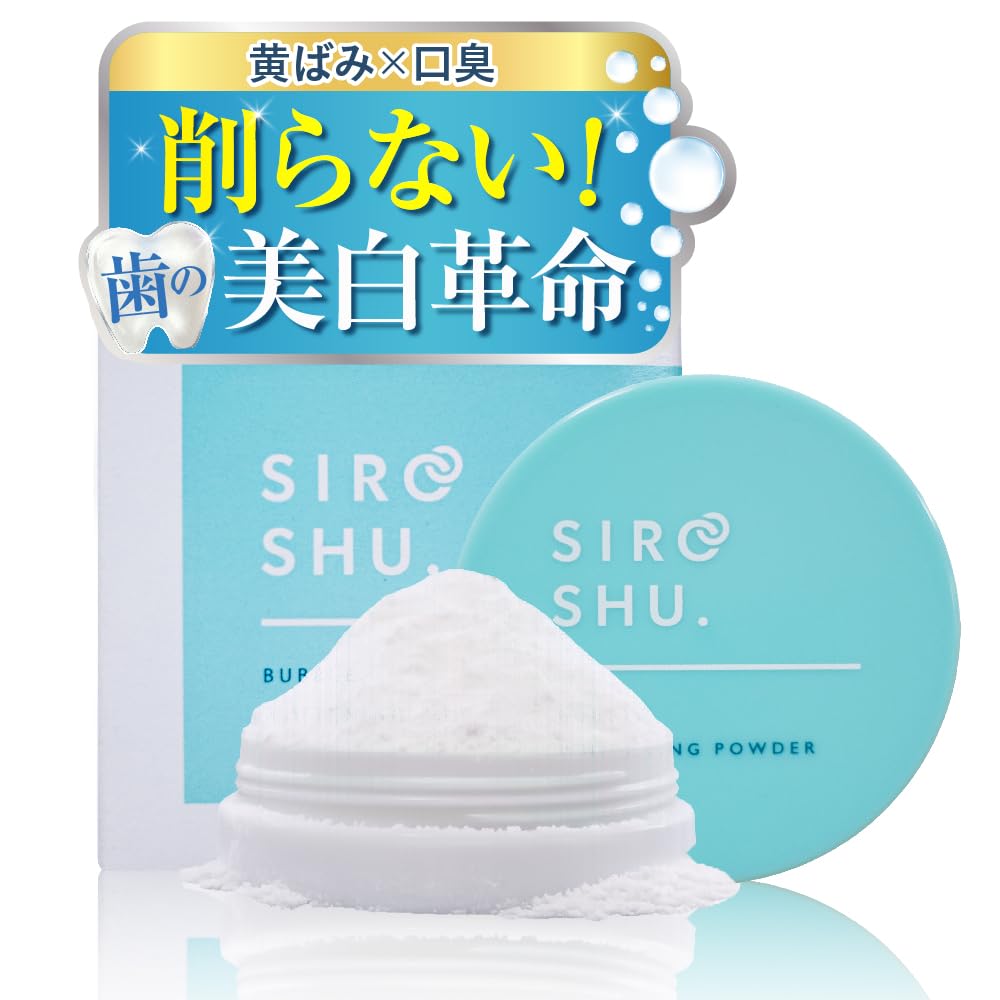 Amazon | SIROSHU（シロッシュ） [ 歯磨き粉 歯磨き ホワイトニング