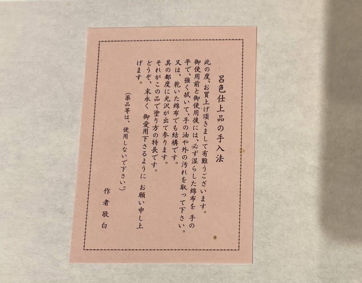 お茶道具、風炉用、長板、紙箱入り 楽天市場】風炉 長板の通販