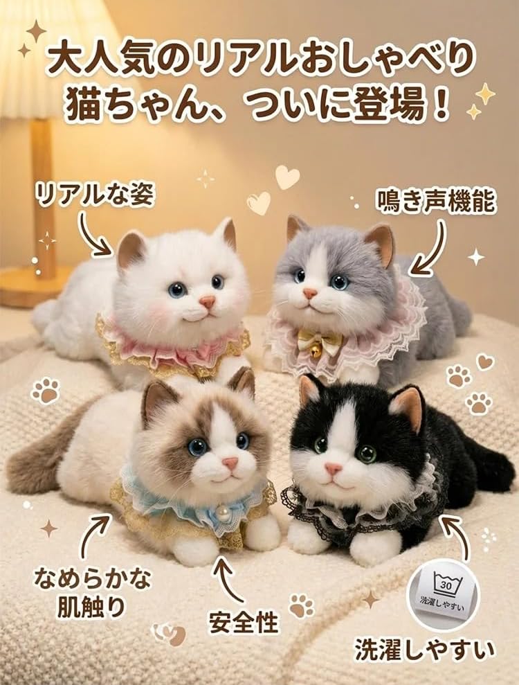Amazon.co.jp: 猫のぬいぐるみ【95%再現のラグドール】リアルな