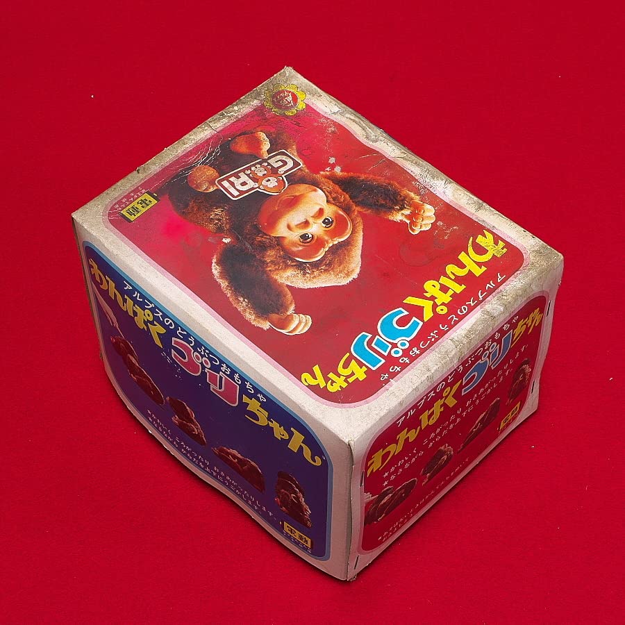 Amazon.co.jp: アルプスのおもちゃ ALPS アルプス わんぱくゴリちゃん