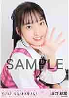 AKB48 18期生 山口 結愛 直筆メッセージとサイン入り色紙 6/29 横浜 AKB48 18期生 山口 結愛 直筆メッセージとサイン入り色紙 6/29