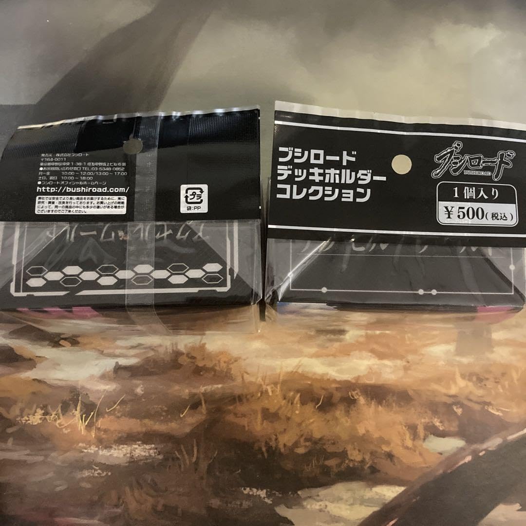 Amazon.co.jp: アクセルワールド 黒雪姫 デッキケース 電撃文庫 2種