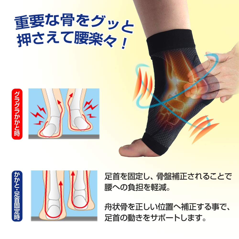 Amazon.co.jp: Bhcanae 足首サポーター スポーツ用 足首用ソックス