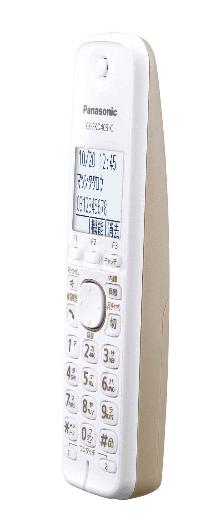 Amazon.co.jp: Panasonic デジタルコードレス普通紙ファクス(子機2台 