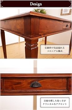 Amazon｜ダイニングテーブル 幅130cm アジアン家具 おしゃれ