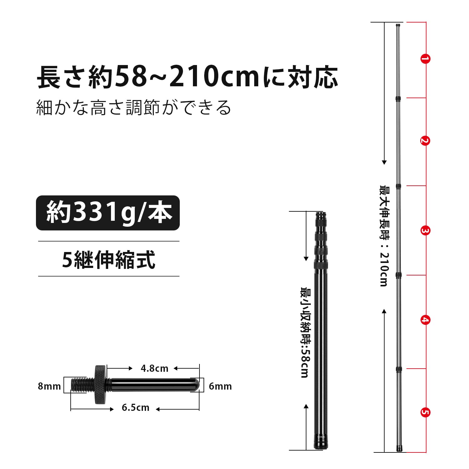 Amazon | カーボン テントポール タープポール 無段階調節