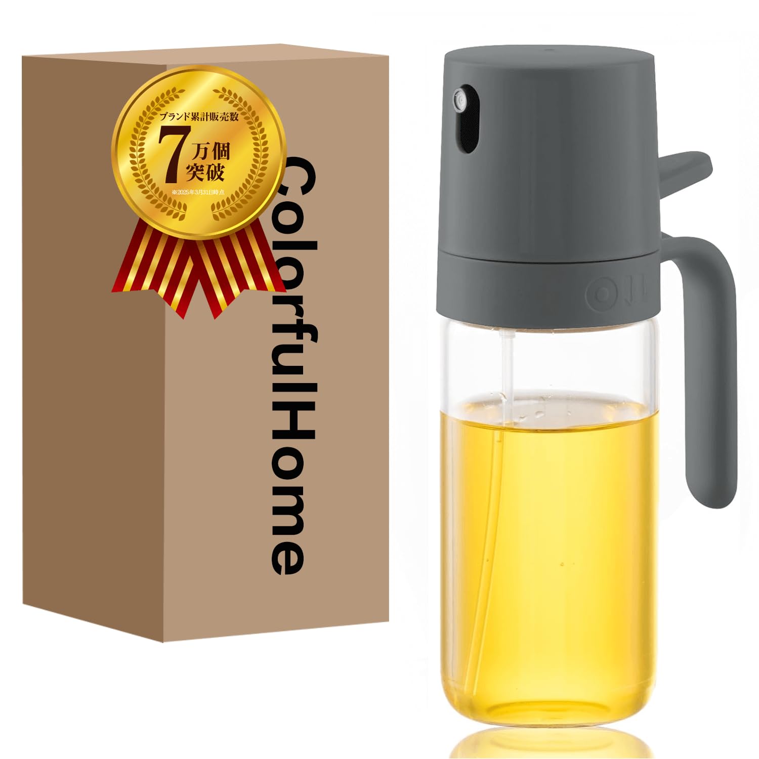 Amazon.co.jp: ColorfulHome オイルスプレー オリーブオイル 耐熱