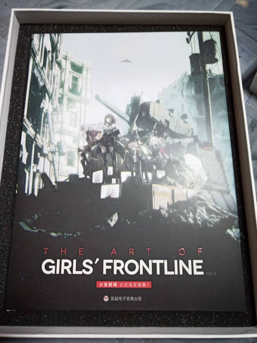 THE ART OF GIRLS FRONTLINE VOL.2 DELUXE 【公式通販】