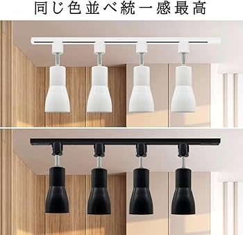 直結式 配線ダクトレール ダクトレール ライティングバー Amazon.co.jp : 直結式 配線ダクトレール ダクトレール ライティング