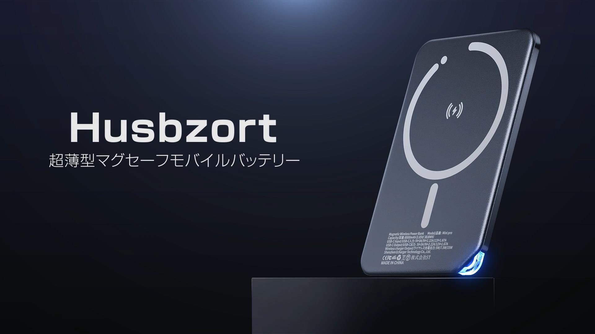 Amazon | モバイルバッテリー MagSafe対応 超薄型 8mm 軽量 小型