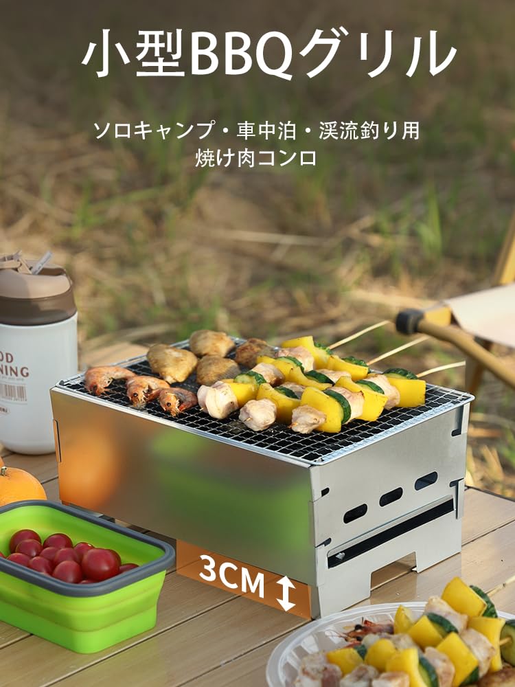 （新品）バーベキューコンロ 焚火台 グリル 炭床 網 BBQ アウトドア 楽天市場】＼☆全品5%OFFクーポン☆／バーベキュー コンロ 炭