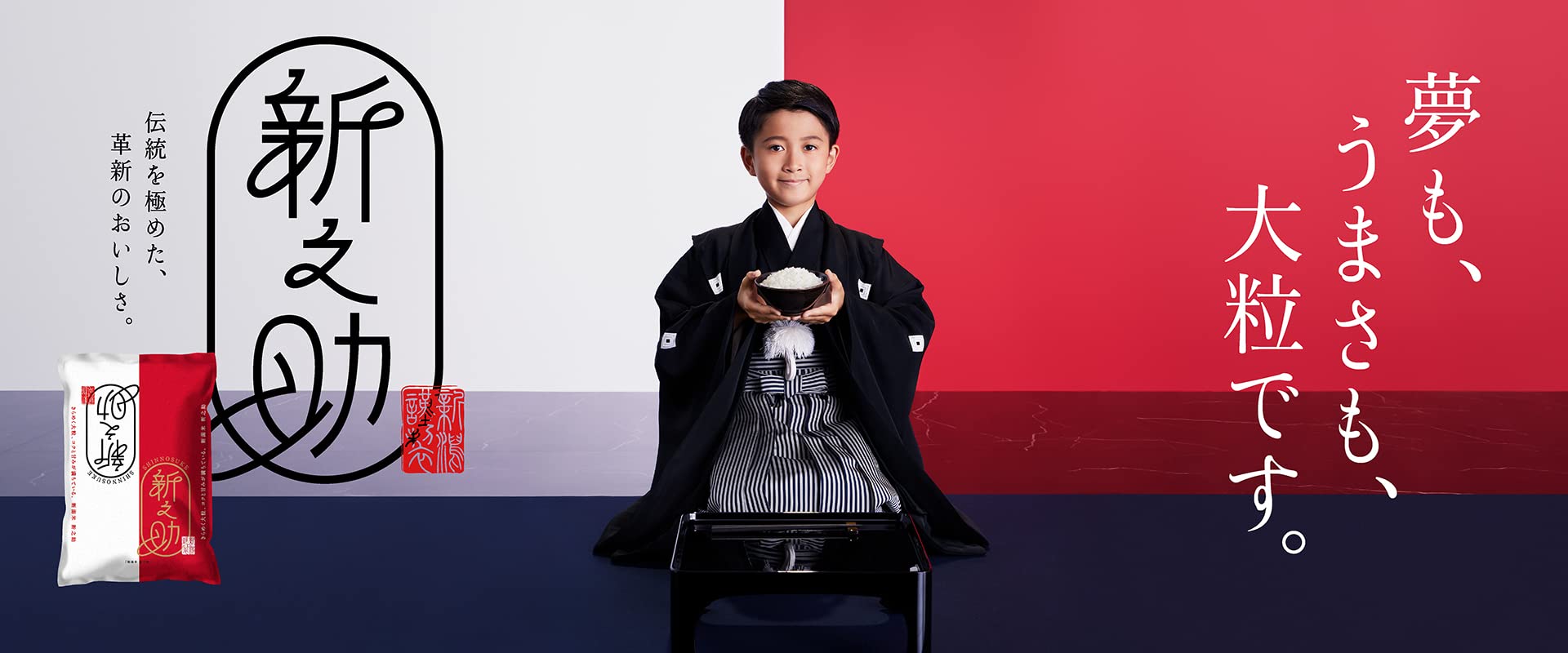 Amazon.co.jp: 【7年産】玄米 20kg(5kg×4袋） 新潟 新之助
