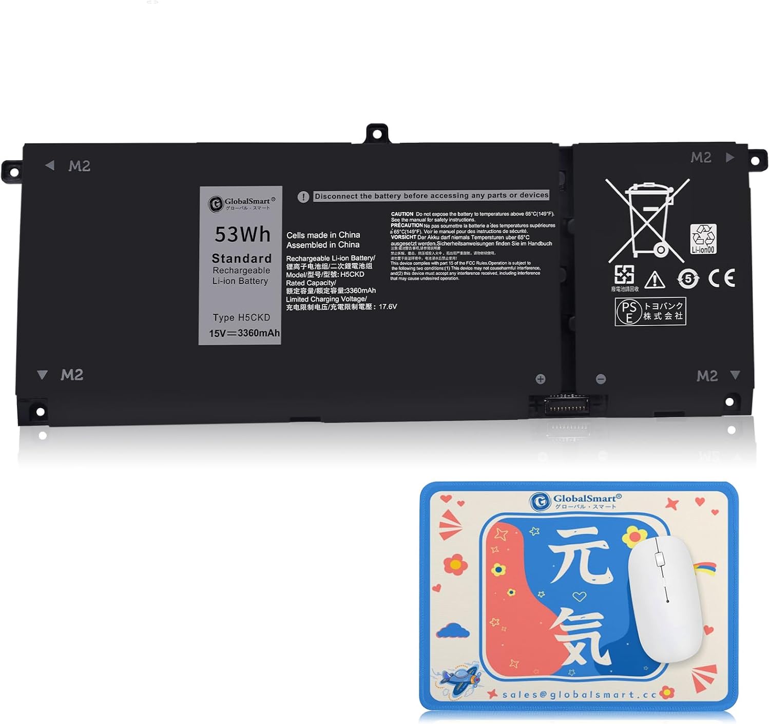増量】 GlobalSmart DELL デル Dell Vostro 1310 1320 1510 1520 2510 Li-i