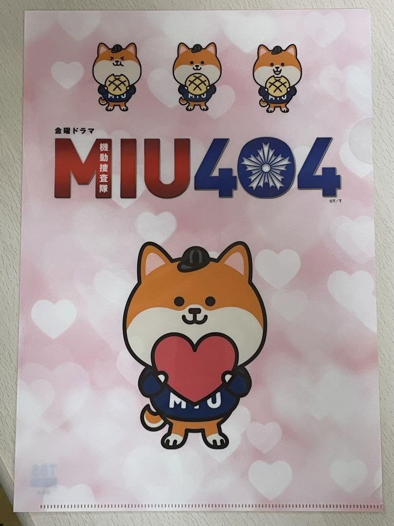 ふみまる Amazon.co.jp: MIU404 ポリまるクリアファイル : 文房具