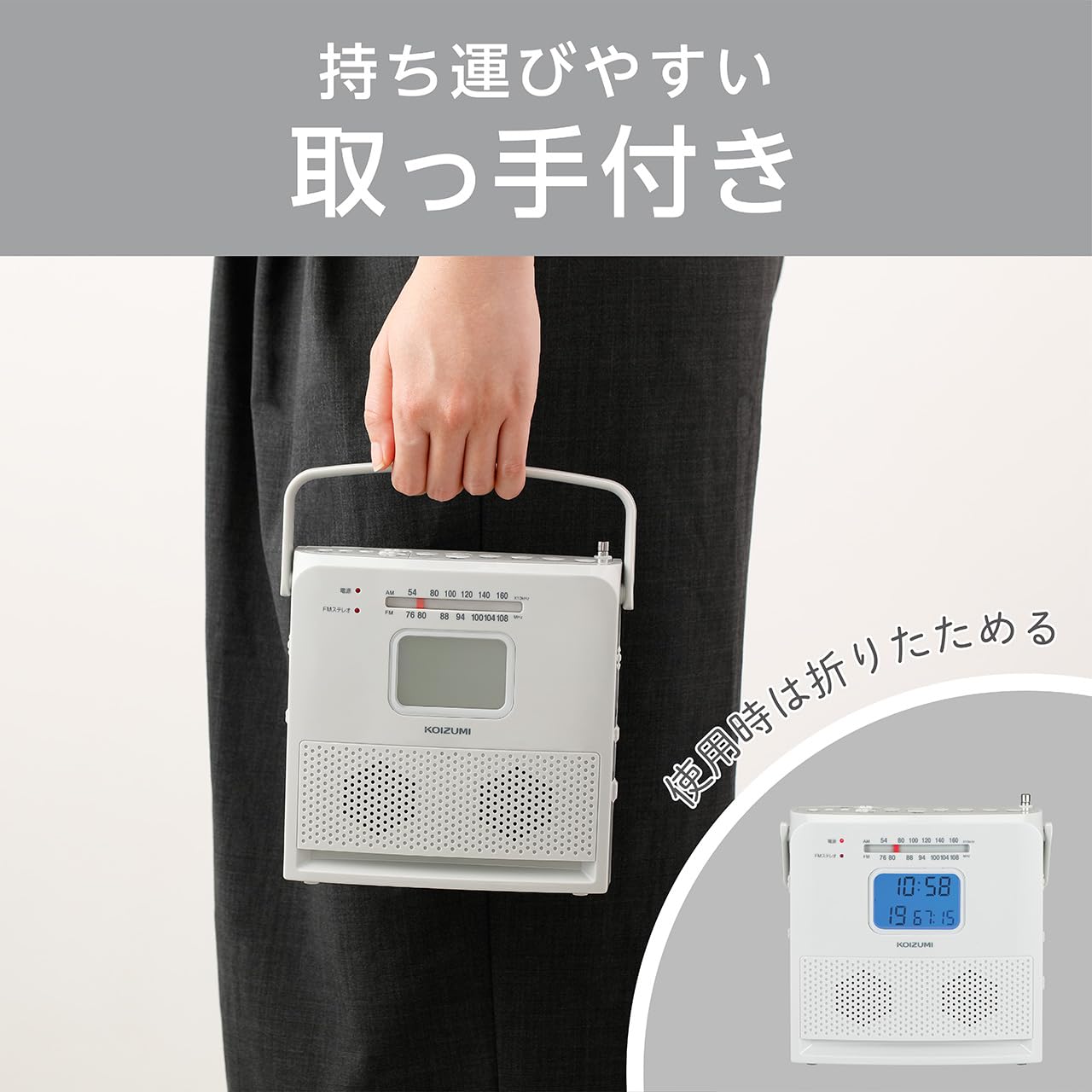 Amazon.co.jp: コイズミ CDラジオ AM/FM ワイドFM対応 アラーム機能