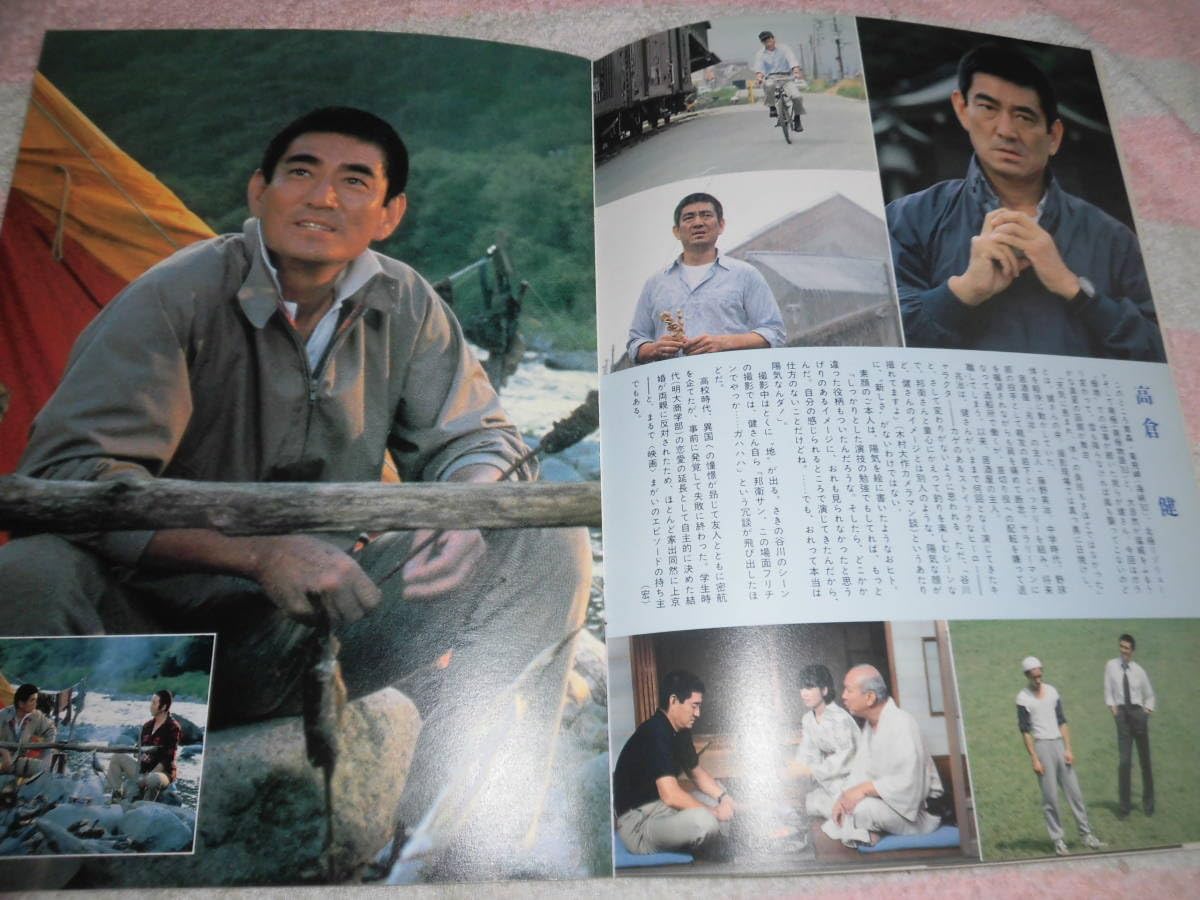 居酒屋兆治　DVD　高倉健 大原麗子 加藤登紀子 Amazon.co.jp: 居酒屋兆治 [DVD] : 高倉健, 大原麗子, 加藤