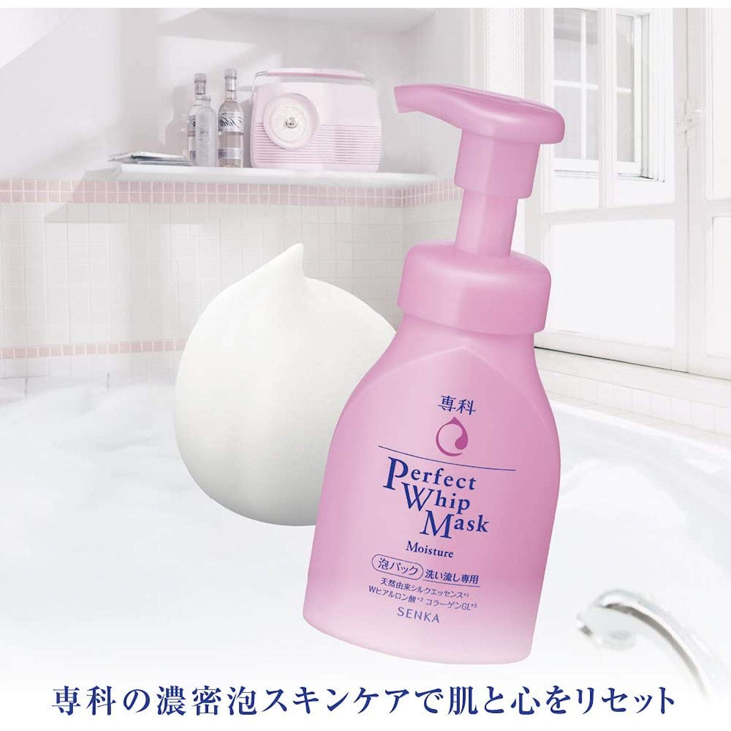 Amazon.co.jp: 専科パーフェクトホイップマスク 150mL : ビューティー