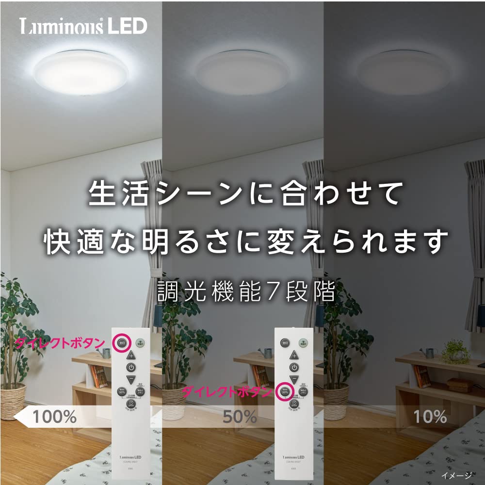 Amazon | 【節電 省エネ 5年保証】ドウシシャ LEDシーリングライト ～6