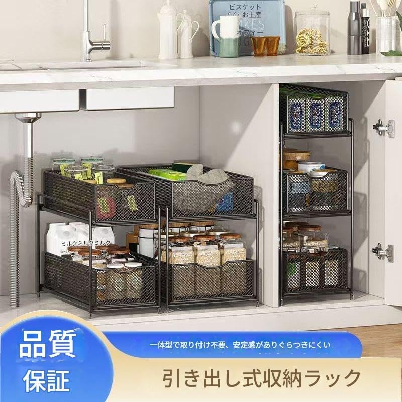 VZXシンク下収納調味料ラックキッチン可動棚伸縮式で組み立てやすい