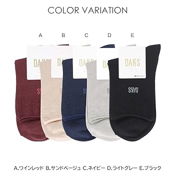 ダックス靴下 楽天市場】DAKS ダックス 日本製 履き口ゆったり 内起毛 総