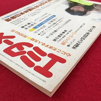 歴史写真4枚　日刊時事写真【豊台事件の謝罪式 昭和11年9月】等 歴史写真4枚 日刊時事写真【豊台事件の謝罪式 昭和11年