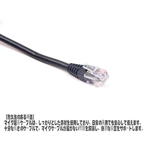 Miniatura 4 de Gabil Cable de extensión de micrófono RJ12 de 6.5 pies (6.6 ft), cobre sin oxígeno, conectores moldeados seguros, compatible con TYT TH9800D Plus,