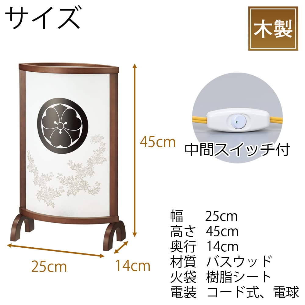 Amazon｜お仏壇のはせがわ 新型 優美2号 小 家紋入 加工込 納期2～3