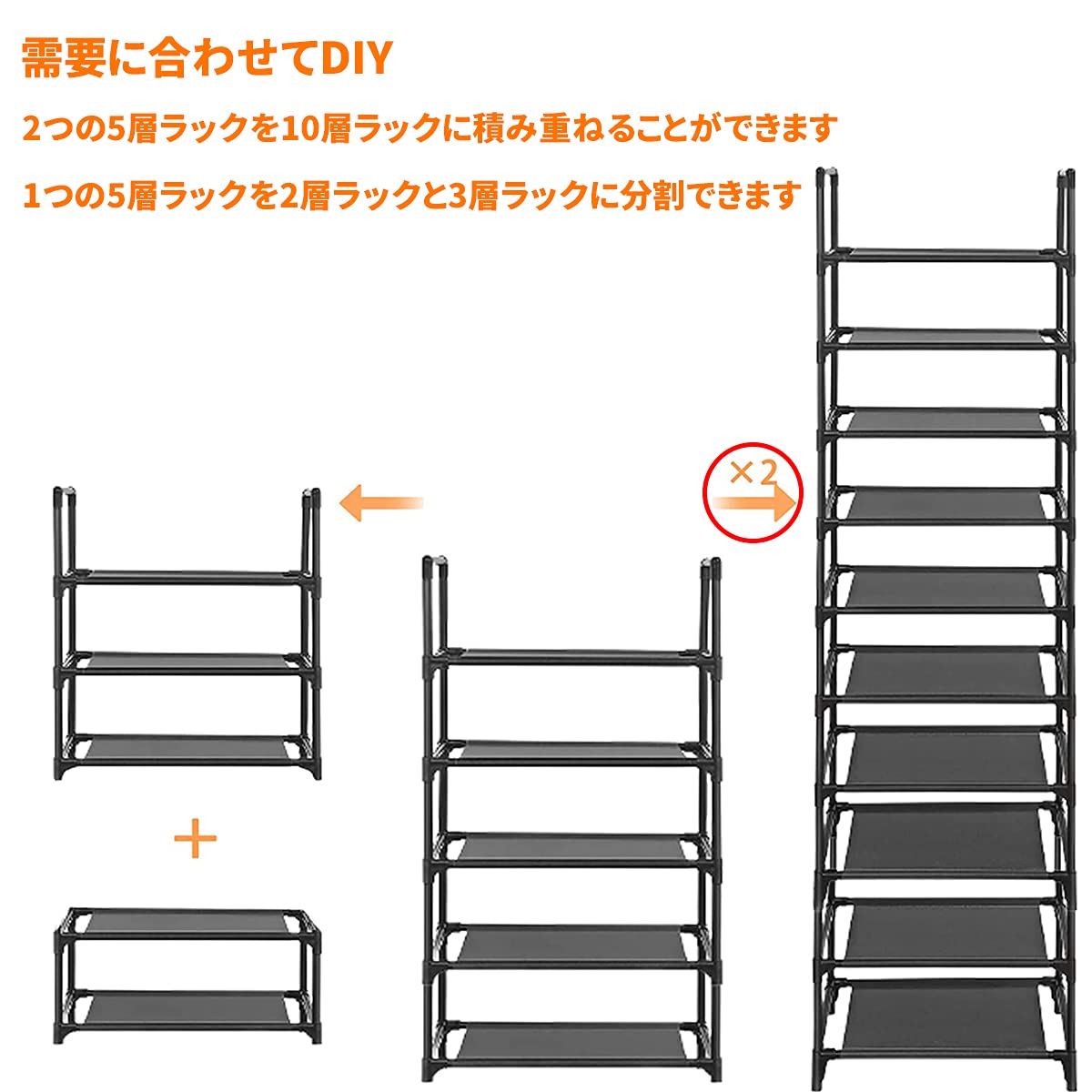 Amazon｜シューズラック 5段 靴収納 8-10足 靴棚 下駄箱 省