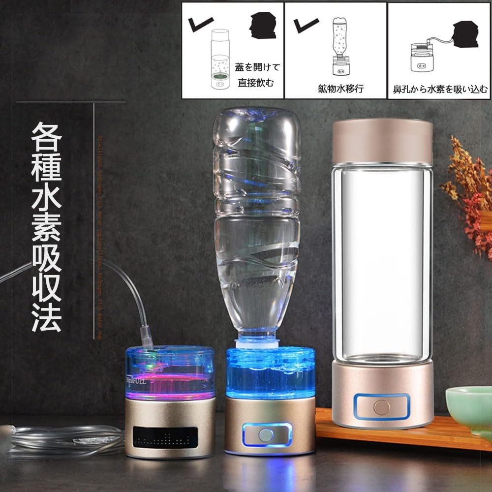 Amazon | 携帯用浄水器 水素水生成器 超高濃度水素水生成器 ボトル型水