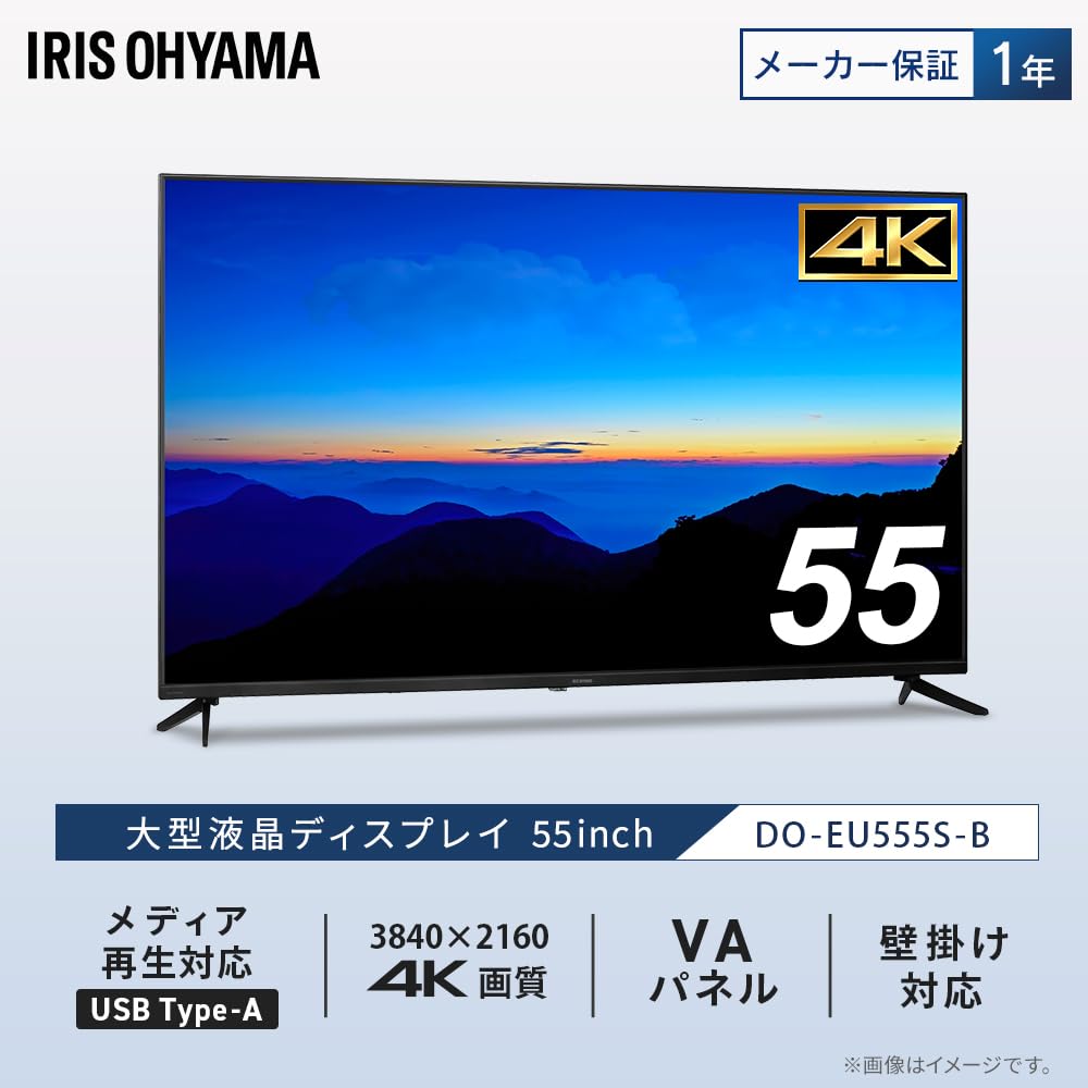 Amazon.co.jp: 【Amazon.co.jp限定】 アイリスオーヤマ 大型