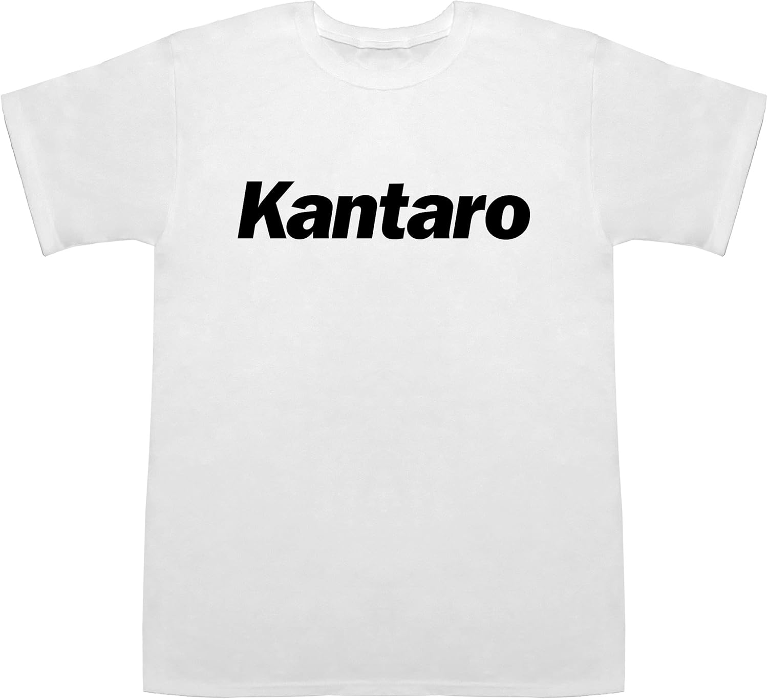 Amazon | Kantaro かんたろう 貫太郎 勘太郎 乾太郎 函太郎 寛太郎 T