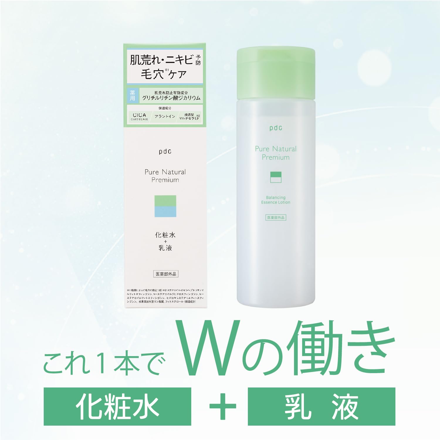 Amazon | 【化粧水＋乳液 処方】ピュア ナチュラル プレミアム