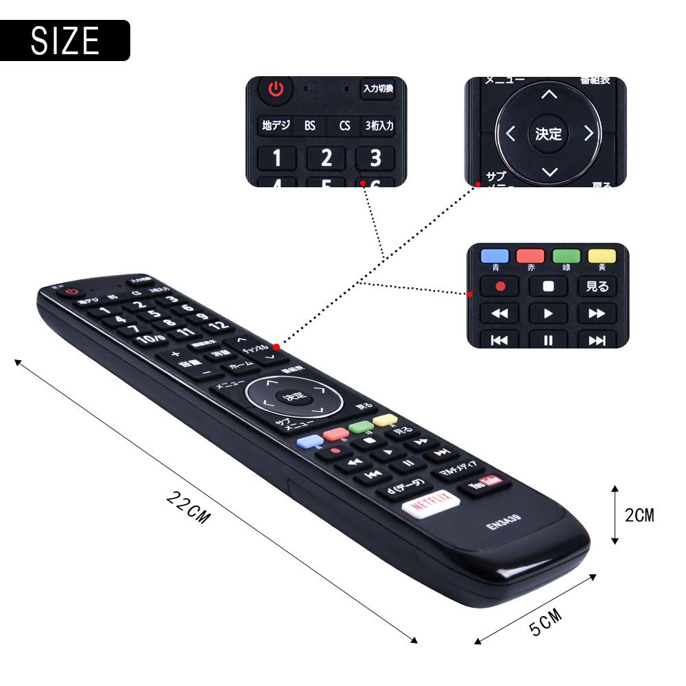 Amazon | Hisenseテレビ TVの取り替える テレビリモコン EN3A39 汎用