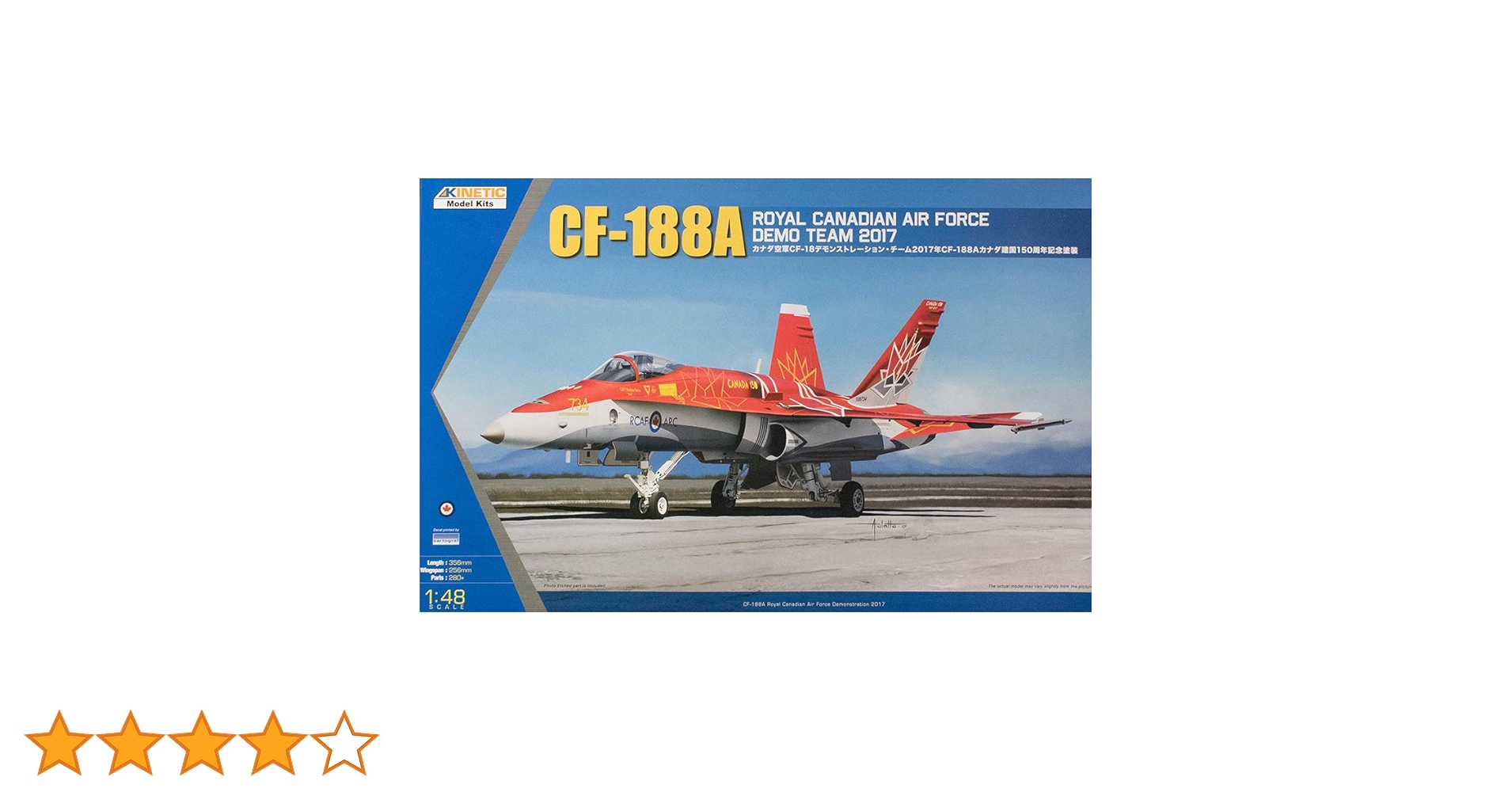 キネティック 1/48 カナダ空軍 CF-188A デモンストレーション・チーム2017年 CF-18 カナダ建国150周年記念塗装 プラモデル KNE48070 n5ksbvb Amazon | キネティック 1/48 カナダ空軍 CF-188A