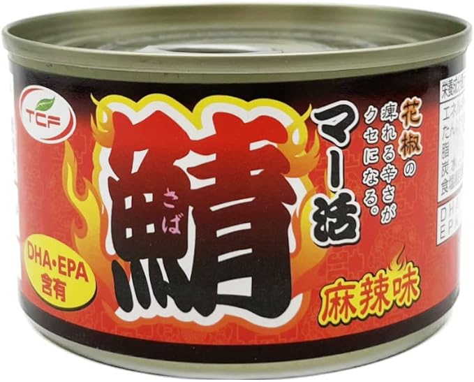 マー活鯖