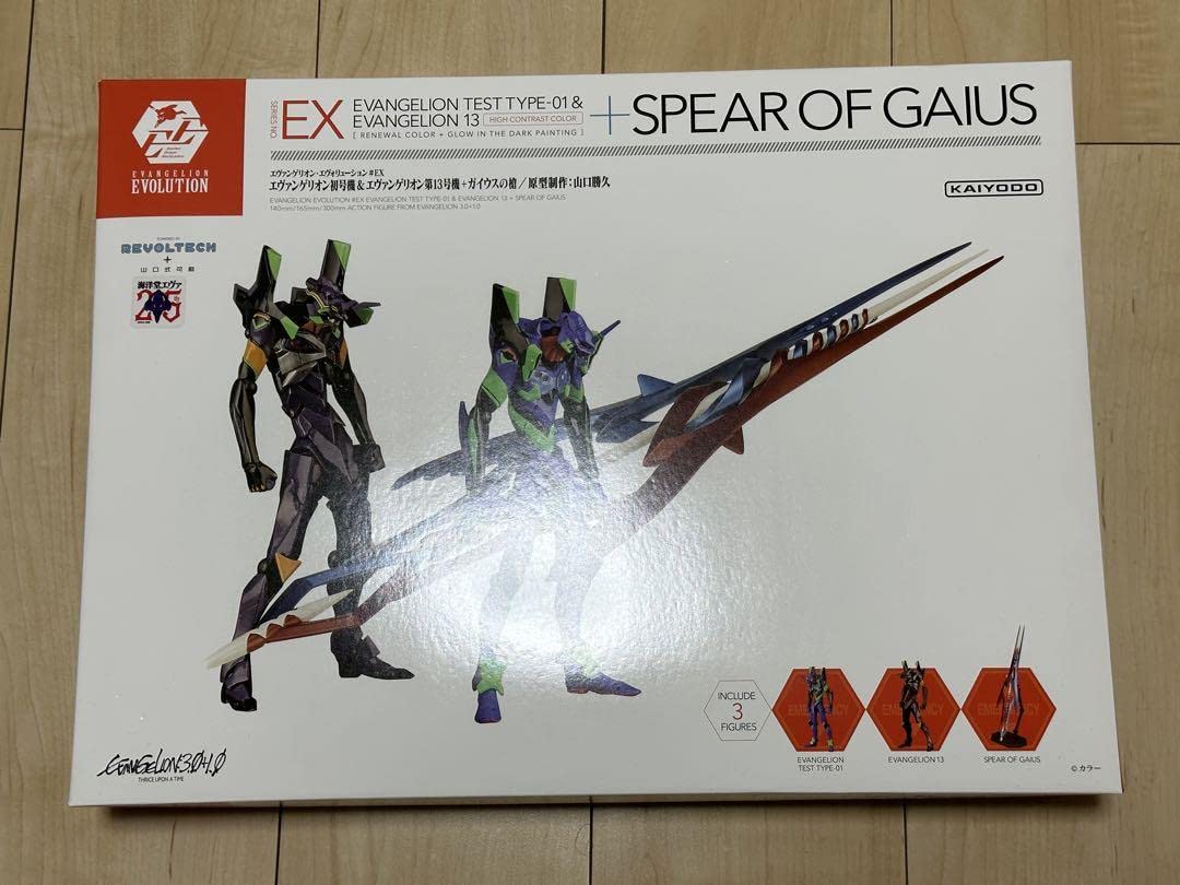 海洋堂 - &quot;海洋堂 「エヴァンゲリオン」エヴァンゲリオン 初号機＆13号機 ガイウスの槍&quot; EVANGELION EVOLUTION EV-EX ガイウスの槍+エヴァンゲリオン初