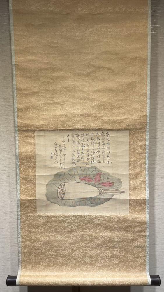 Amazon.co.jp: 画 掛軸 絹本彩絵蓮葉菱藕図 清朝期 青䒠款 明清書画 
