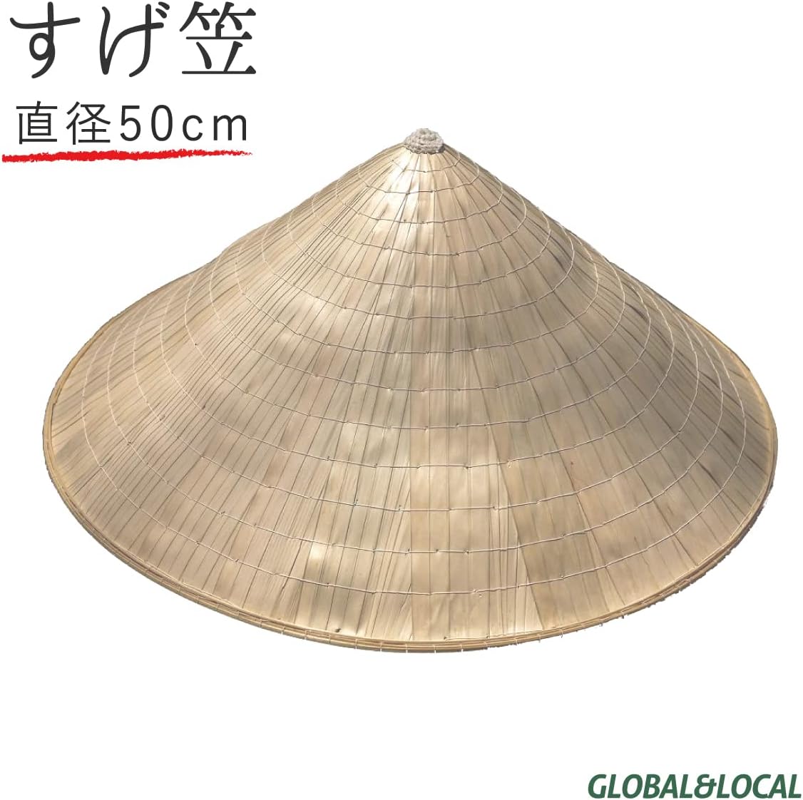 Amazon Co Jp 菅笠50cm 三角型 大 五徳ヒモ付すげ笠 菅かさ すげ傘 ベトナム笠 ホーム キッチン Amazon Co Jp 菅笠50cm 三角型 大 五徳ヒモ付すげ笠 菅かさ すげ傘 ベトナム笠 ホーム キッチン