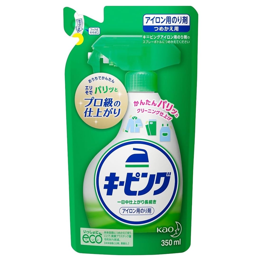 Amazon.co.jp: アイロン用キーピング 洗濯のり ハンディスプレー400ml