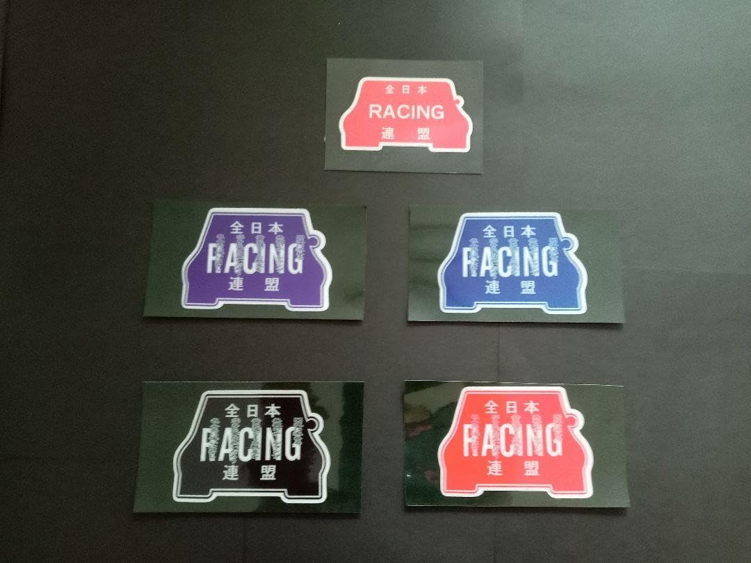 Amazon.co.jp: 24-Dセット5枚セット全日本レーシング連盟 暴走族旧車會