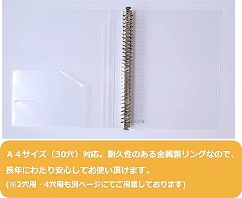 30穴　ハード　ファイル　MP式バインダー　A4サイズ　7個セット Amazon | mon・o・tone A4・30穴 リングバインダー （ブラック