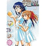 学園LikeLoveLife(2)