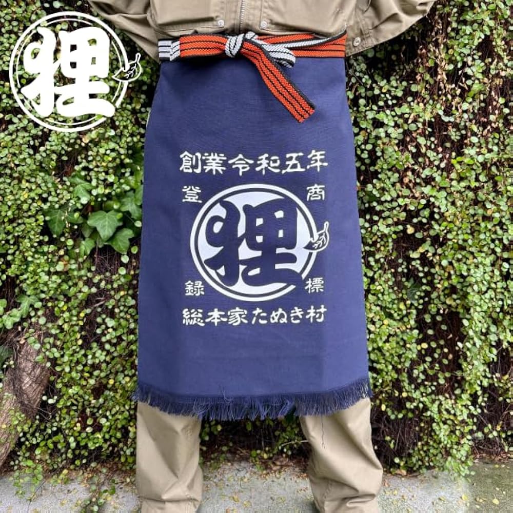 帆前掛け 33枚 まとめ売り 昭和レトロ 非売品 帆前掛け 33枚 まとめ売り 昭和レトロ 非売品