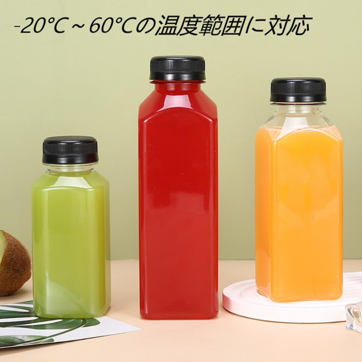 ボトルジュースのキャップ Amazon｜20/30/50個 空のジュースボトル キャップ付き 再利用可能な