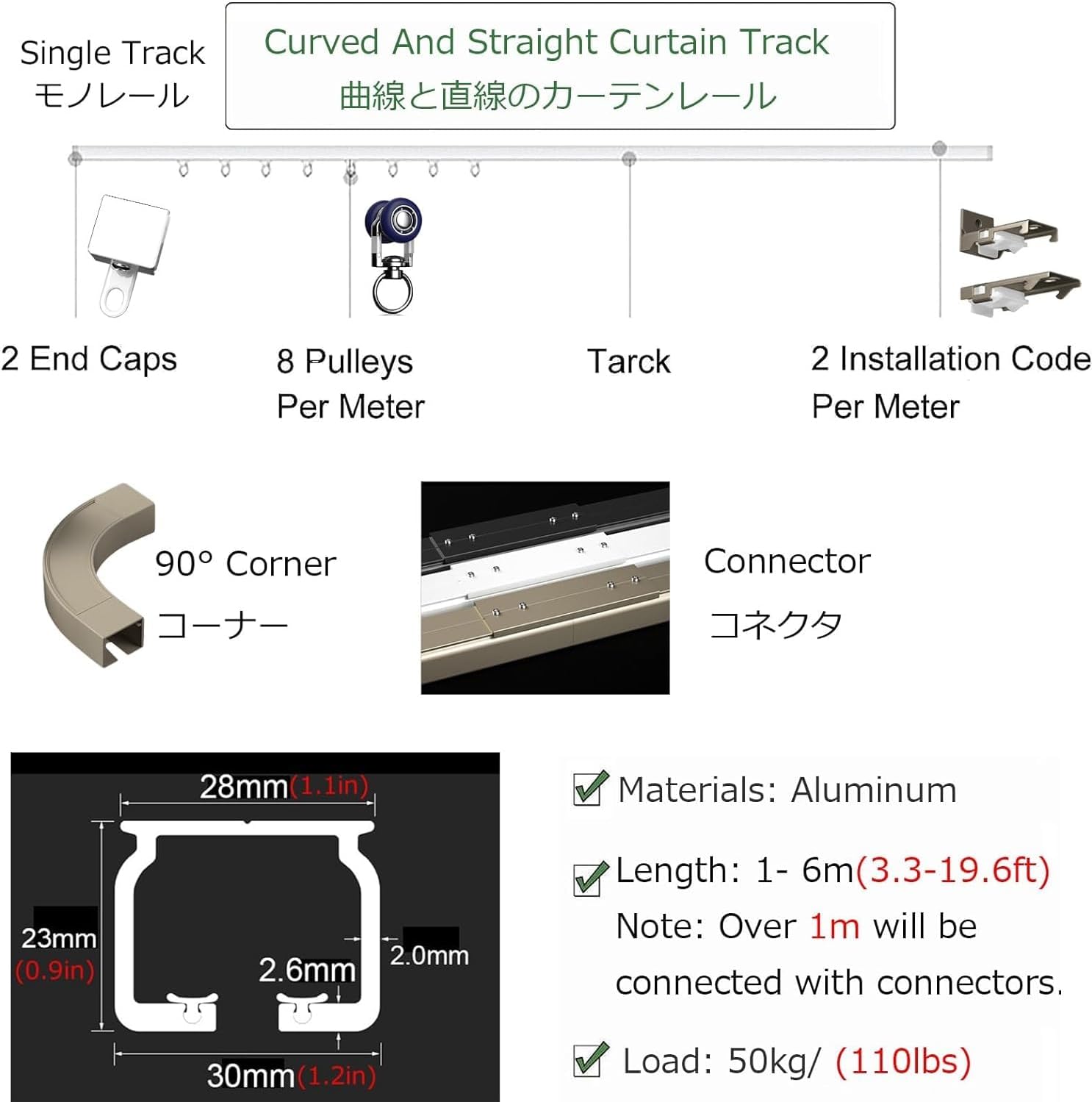 Heavy Duty Aluminum Alloy Ceiling Track Curtain Rods with 90 Degree Corner Bends for Bay Windows
