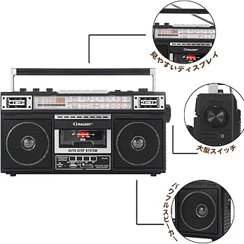 AVICTOR boom AUTO REVERSE ラジカセ　ラジオ　カセット AVICTOR boom AUTO REVERSE ラジカセ ラジオ カセット AVICTOR boom