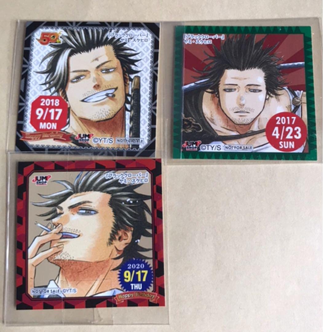 ジャンプショップ　365日ステッカー　ブラッククローバー　ヤミ Amazon.co.jp: 365日 366日ステッカー ブラッククローバー