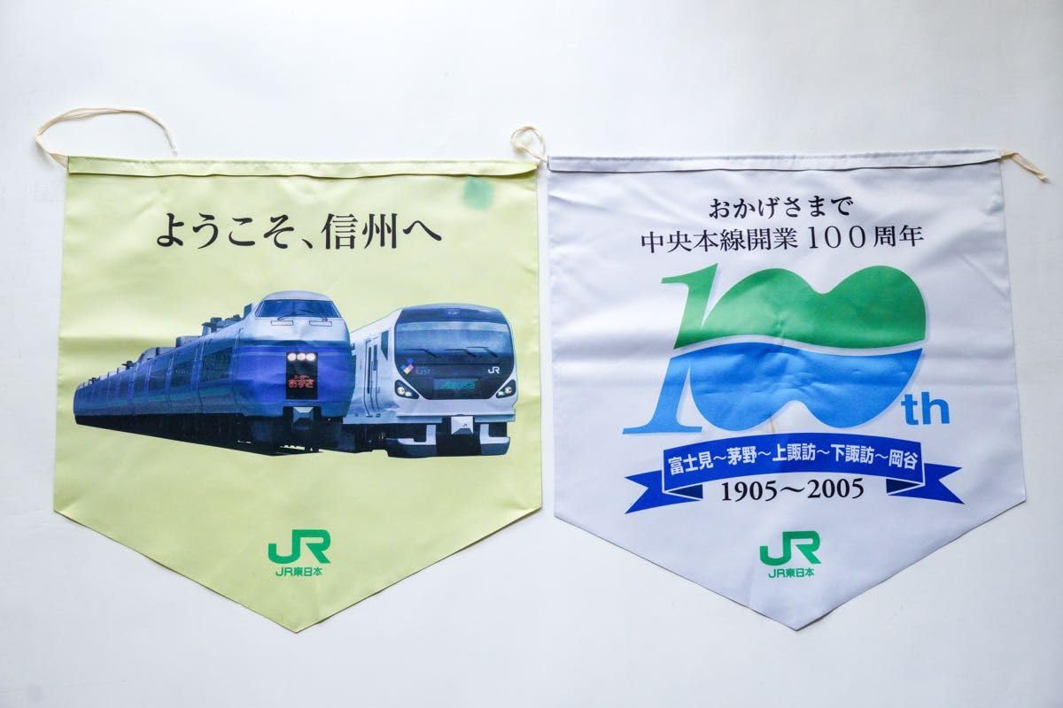[早い者勝ち]鉄道グッズ まとめ売り 公式】東武鉄道グッズ「とっきゅーうぶ」（東武商事